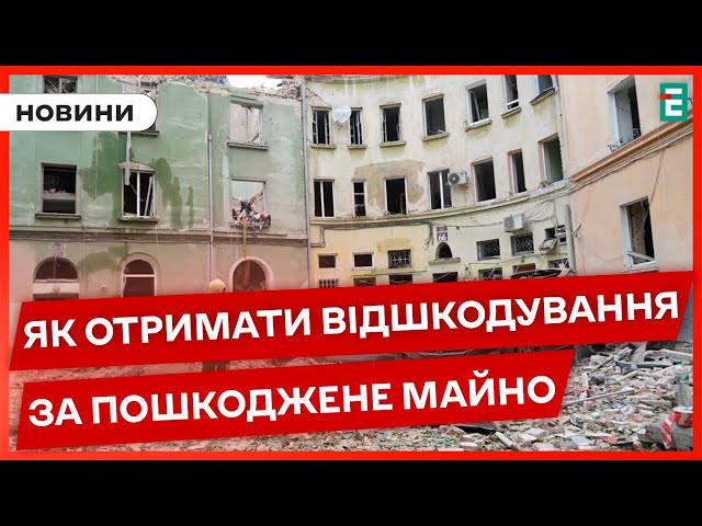 ⁣Львів: Що вдалося відновити за рік та які кошти були на це виділені?