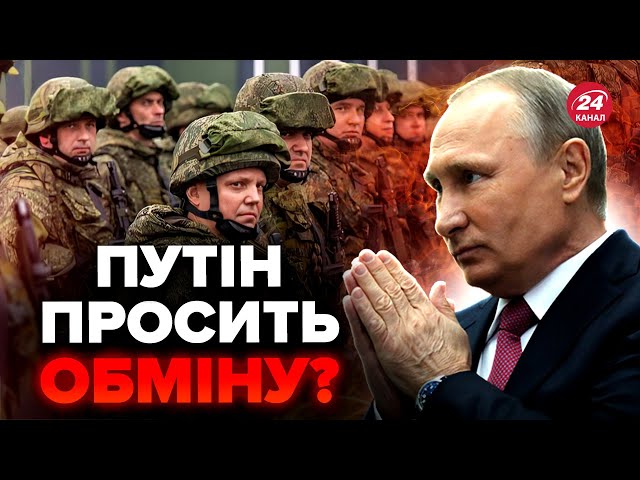 ⁣ТИСЯЧІ окупантів взято у полон. Режим Путіна під ЗАГРОЗОЮ: прорив на Курщину змінив усе