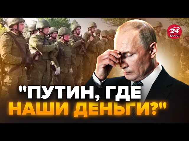 ⁣Отакої! Путін КИНУВ військових "СВО". Губернатори регіонів "штурмують" Кремль