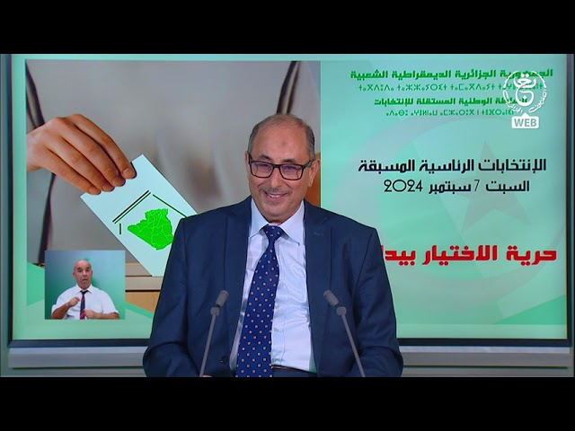 ⁣التعبيــر المُبـــاشر - دحمان عبد الكريم - ممثل مترشح حركة مجتمع السلم حساني شريف عبد العالي