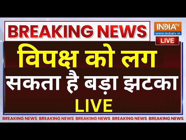 ⁣Jharkhand Political Crisis LIVE: विपक्ष को लग सकता है बड़ा झटका | Champai Soren Join BJP !