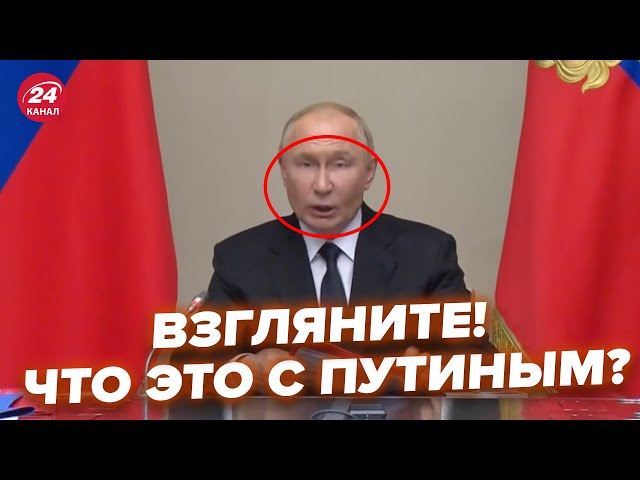 ⁣Неадекватный Путин орёт из-за Курска, весь дрожит! Взгляните, что он творит на камеру @NEXTALive