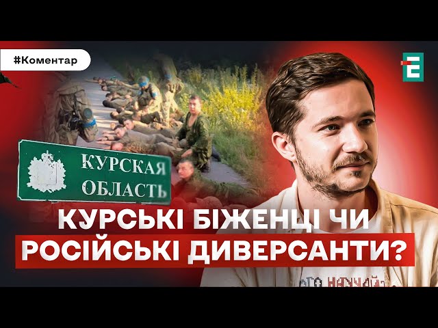 ⁣❗️ОБСТРІЛ УРЯДОВОГО КВАРТАЛУ – ПОМСТА РФ ЗА КУРСЬК? СВОЇМ – НІЧОГО, ОКУПАНТАМ –ГУМАНІТАРНИЙ КОРИДОР