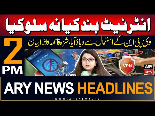 ⁣ARY News 2 PM Headlines | 18th August 2024 | Shaza Fatima's big statement