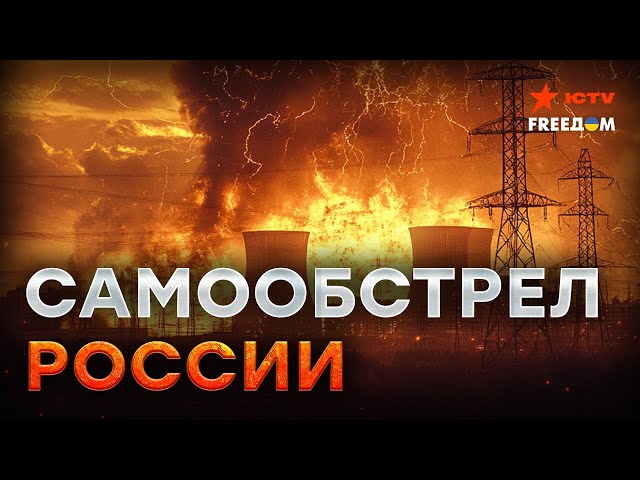 ⁣Огонь ПО СВОИМ  НЕУЖЕЛИ РФ готова ПОДОРВАТЬ КУРСКУЮ АЭС, чтобы ОБВИНИТЬ УКРАИНУ?