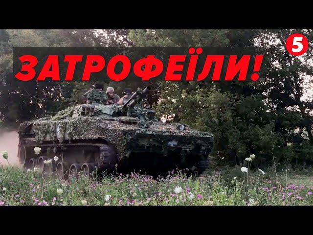 ⁣ТРОФЕЙНА РОСІЙСЬКА БМП! МАЙЖЕ ЯК НОВА - ЯК ПРАЦЮЄ ТЕХНІКА?