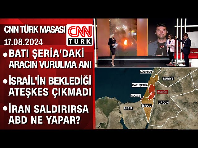 ⁣İsrail Batı Şeria'da bir aracı vurdu | İran'ın beklediği ateşkes çıkmadı -CNN TÜRK Masası 