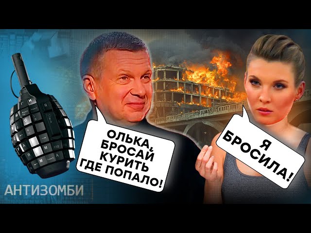 ⁣ЭТО надо ВИДЕТЬ! "Вторая армия" РФ несет ПОТЕРИ под Курском! Амстор В ОГНЕ: что-то пошло н