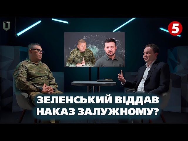 ⁣Підрив "Північного потоку". ЛУКАШЕНКО: Хьюстон, у нас проблеми. ⚡️Що там на КУРЩИНІ?