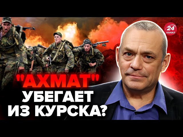 ⁣ЯКОВЕНКО: Кадыровец АЛАУДИНОВ В ПАНИКЕ от ПРОРЫВА ВСУ под Курском! Цыгановы В ИСТЕРИКЕ