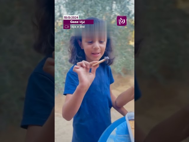 ⁣شابة في غزة تصنع الكيك رغم الصعوبات اليومية