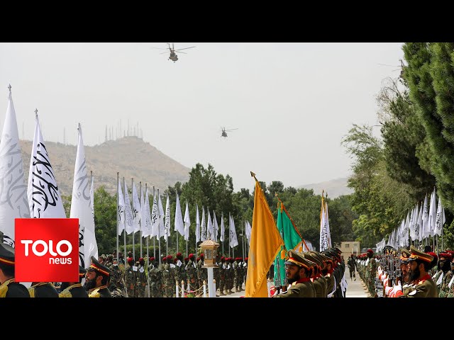 ⁣TOLOnews - 7pm News - 18 August 2024 | د طلوع نیوز د ۷ بجو خبرونه -د ۱۴۰۳ لمریز کال د زمري ۲۸مه نېټه