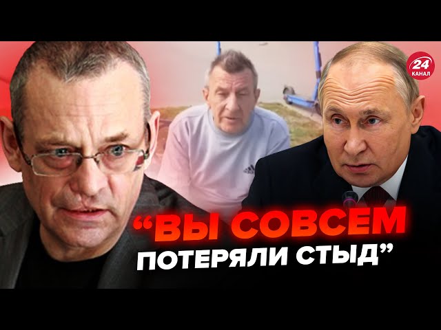 ⁣ЯКОВЕНКО: Какой МАРАЗМ! Россияне ОТКРОВЕННО рассказали, что думаю о Путине. Московский поп взбесился