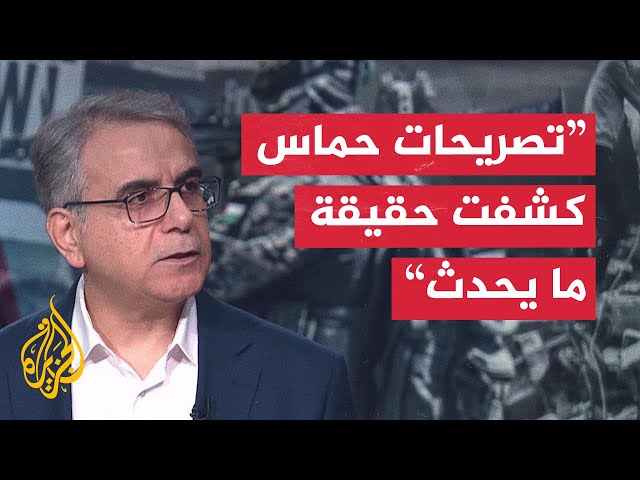 ⁣أحمد الحيلة: تصريحات حماس تؤكد أن نتنياهو يخادع وأمريكا تحاول خلق جو إيجابي