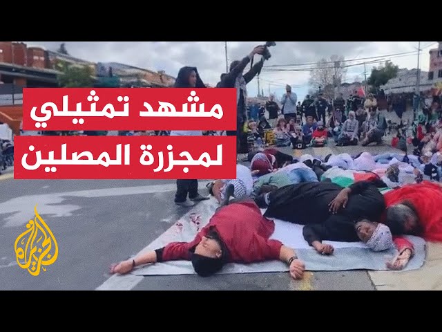 ⁣ناشطون يستحضرون "مجزرة المصلين" بوقفة لدعم غزة في ملبورن