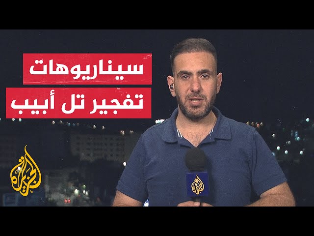 ⁣الشرطة الإسرائيلية: تفجير شاحنة في تل أبيب كان نتيجة عبوة ناسفة والتحقيقات مستمرة بشأن طبيعة الحادث