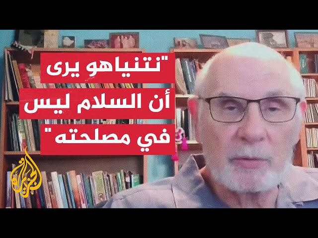 ⁣لورانس فريمان: من الممكن أن تكون حماس دقيقة في تحليلها وأنها محقة