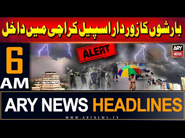 ⁣ARY News 6 AM Headlines 19th August 2024 | Rain Prediction | Karachi Weather Updates Monsoon 2024