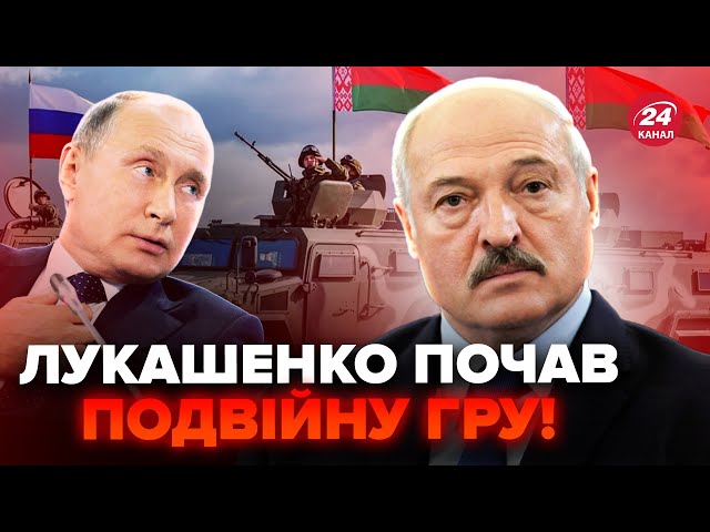 ⁣Такого ще НЕ БУЛО! Лукашенко ОШЕЛЕШИВ: Він пішов ПРОТИ Кремля? Європа поствила УМОВУ Білорусі