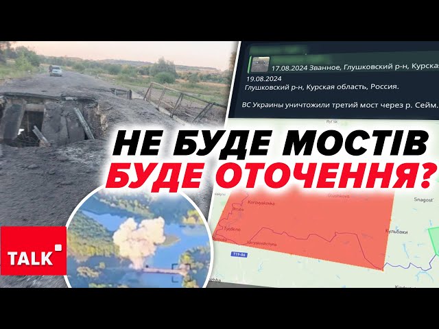 ⁣ШО, ОПЯТЬ?Росіяни ниють, що "прийшли хулігани" і ускладнили логістику армії рф, ПОЦІЛИВШИ 