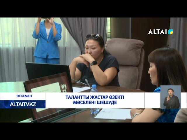 ⁣Талантты жастар өзекті мәселені шешуде