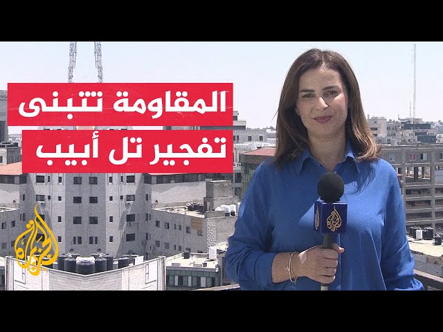 ⁣القسام: نعلن بالاشتراك مع سرايا القدس تنفيذ العملية الاستشهادية التي وقعت أمس في تل أبيب