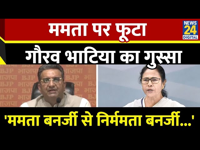 ⁣Mamata Banerjee पर भड़के Gaurav Bhatia, 'बोले - ममता बनर्जी नहीं... 'निर्ममता बनर्जी हैं&#