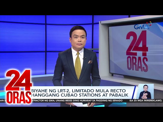 ⁣Biyahe ng LRT-2, limitado mula Recto hanggang Cubao stations at pabalik | 24 Oras