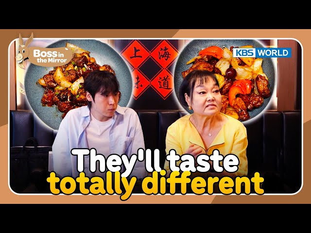 ⁣They'll taste totally different [Boss in the Mirror : 267-3] | KBS WORLD TV 240817