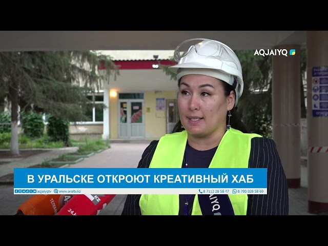 ⁣В УРАЛЬСКЕ ОТКРОЮТ КРЕАТИВНЫЙ ХАБ