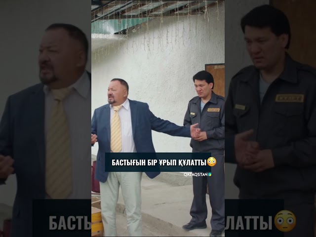 ⁣Мен қарауыл емеспін. Бастығын бір ұрып құлатты | Құдаша қыз