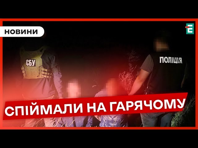 ⁣ ПІДПАЛЮВАЛИ РЕЛЕЙНІ ШАФИ НА ЗАЛІЗНИЦІ ❗️ СБУ ЗАТРИМАЛА ЧОТИРЬОХ АГЕНТІВ РФ