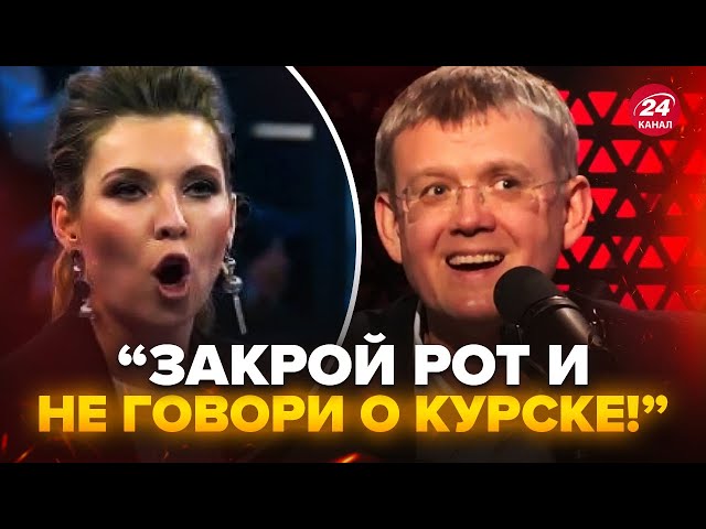 ⁣Мардан НАПЛЮВАВ на Курськ в просто ЕФІРІ! Скабєєва ВОЛАЄ. Укрпошта АНОНСУВАЛА відкриття у Суджі?