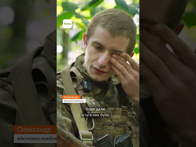 ⁣Як українські військові поводяться з російськими цивільними на Курщині / hromadske