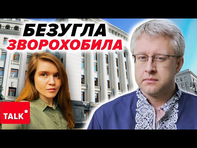 ⁣Птиця-говорун замовчала! Доказ того, що Мар'яна Безугла маріонетка Банкової?