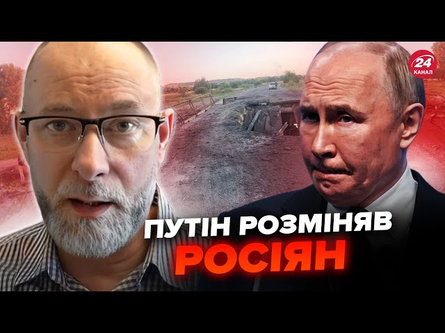 ⁣ЖДАНОВ: Екстрено! Путін ЗДАЄ Курськ. Підірвані усі МОСТИ РФ. Оточення НЕМИНУЧЕ? Показали НА КАРТІ