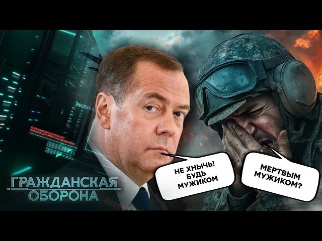 ⁣СРОЧНИКИ вопят из-за КУРСКА, Путин создал ПИРАМИДУ для МОБИЛИЗАЦИИ? | Гражданская оборона