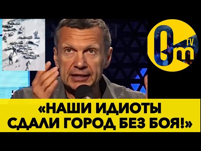 ⁣ЗАХВАТ СУДЖЫ ИЗМЕНИЛ ХОД СВОЙНЫ! @OmTVUA