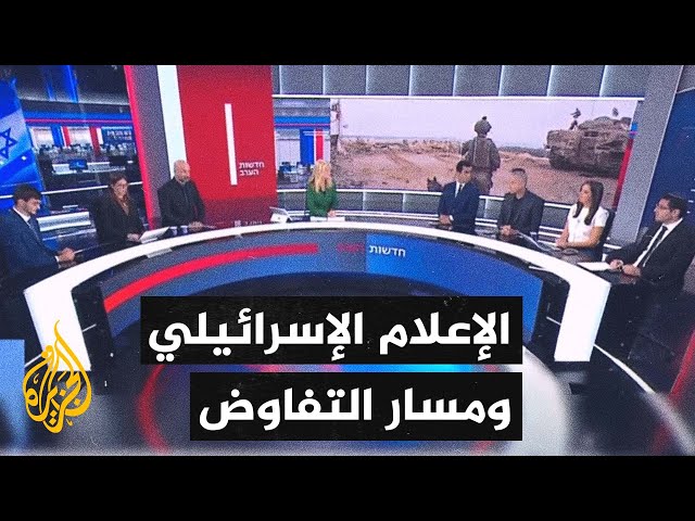 ⁣الإعلام الإسرائيلي يسلط الضوء على تعاظم دور سموتريتش وبن غفير وتداعياته على المسار التفاوضي