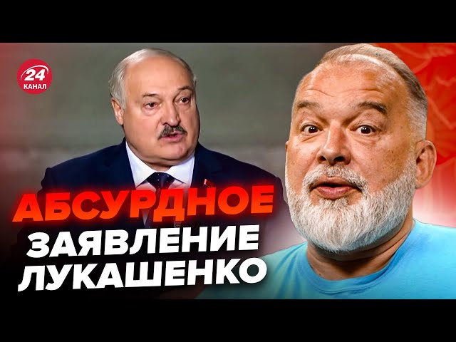 ⁣ШЕЙТЕЛЬМАН: Лукашенко ШОКИРОВАЛ заявлением. Послушайте, что задумал @sheitelman