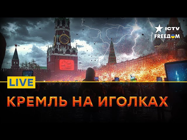 ⁣БУФЕРНАЯ ЗОНА в Курской области | Премьер Индии Моди ВПЕРВЫЕ посетит Украину | FREEДОМ