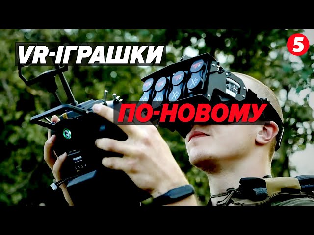 ⁣НОВЕ ПОКОЛІННЯ ОПЕРАТОРІВ БПЛА! Як навчають новобранців?