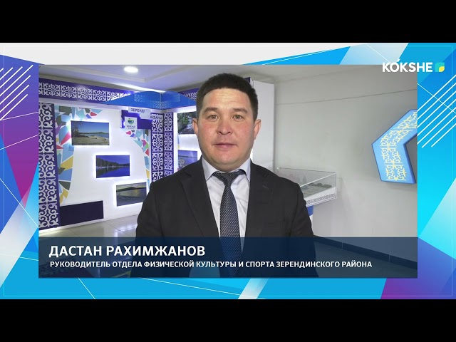 ⁣ЭКСПЕРТНОЕ МНЕНИЕ | Дастан Рахимжанов - 19.08.2024