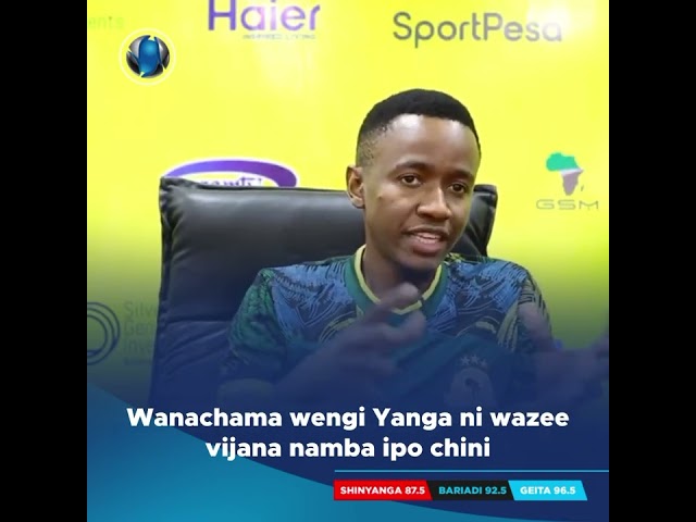 ⁣ALI KAMWE: MASHABIKI WENGI WA YANGA NI WAZEE, NAMBA YA VIJANA IPO CHINI SANA