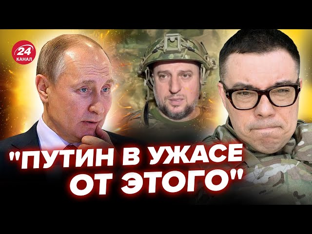 ⁣БЕРЕЗОВЕЦЬ: Армія Путіна В ОТОЧЕННІ! Z-блогери ПОЧАЛИ ІСТЕРИТИ. Алаудінов ЗІРВАВСЯ на росіян