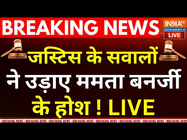 ⁣SC Hearing Doctor Rape Murder Case LIVE: जस्टिस के सवालों ने उड़ाए ममता बनर्जी के होश !