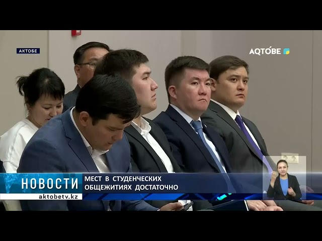 ⁣Мест  в  студенческих  общежитиях  достаточно