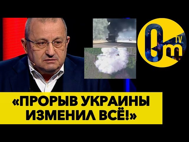 ⁣ОПЕРАЦИЯ ПУТИНА ПОД УГРОЗОЙ СРЫВА! @OmTVUA