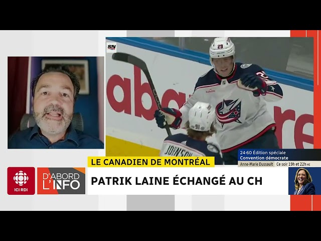 ⁣Patrik Laine échangé au Canadien | D'abord l'info