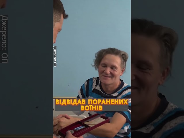 ⁣Щирі емоції! Зеленський емоційно подякував військовослужбовцям #shorts